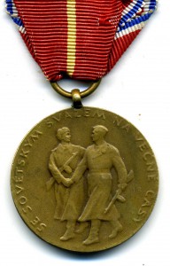 Живописная Россия