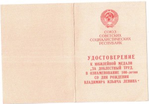 Живописная Россия