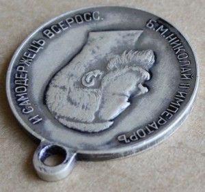 Храбрость4 Усердие 50лет Севастополя ГК4