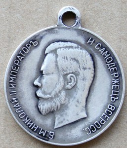 Храбрость4 Усердие 50лет Севастополя ГК4