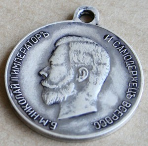 Храбрость4 Усердие 50лет Севастополя ГК4