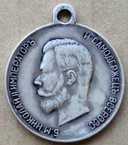 Храбрость4 Усердие 50лет Севастополя ГК4