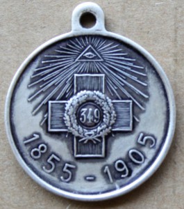 Храбрость4 Усердие 50лет Севастополя ГК4