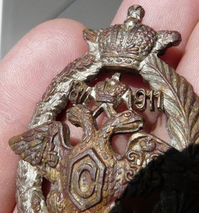 полковой знак МВ