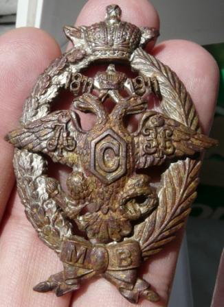 полковой знак МВ