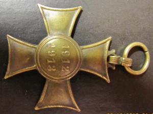 Крест