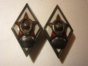 Ромбы ВВМУ и Военный Институт