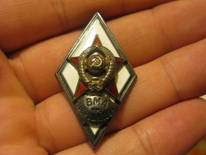 Ромб ВМА им. Ворошилова