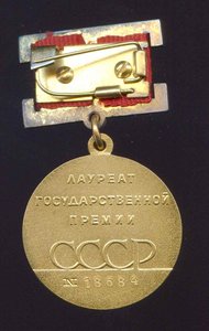 ПОЛНЫЙ комплект ГОСПРЕМИИ за СУДОСТРОЕНИЕ , люкс !!!!