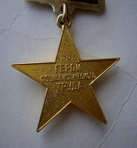 ГСТ-4554 в родной коробке.