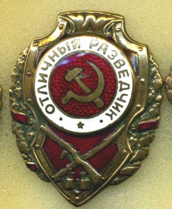 Отличные миномётчик и разведчик