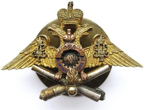 Знак Михайловского Артиллерийского училища.