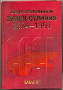 МСПТИ (металомонтажник) № 92, супер!!!