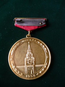 Золотая медаль Абсолютного чемпиона Мира Подскажите?