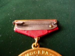 Золотая медаль Абсолютного чемпиона Мира Подскажите?