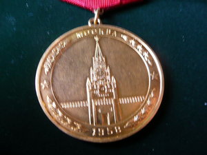 Золотая медаль Абсолютного чемпиона Мира Подскажите?