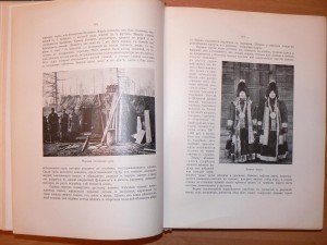 Азиатская Россия 1914