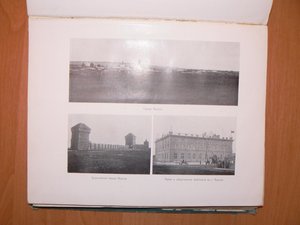 Азиатская Россия 1914