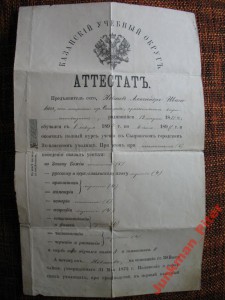 ____3__старых документа ___