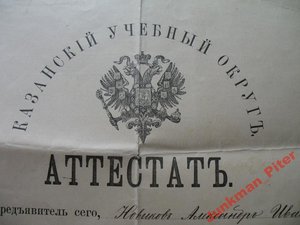 ____3__старых документа ___