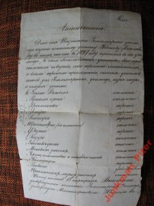 ____3__старых документа ___
