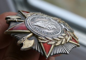 Орден Александра Невского # 27042