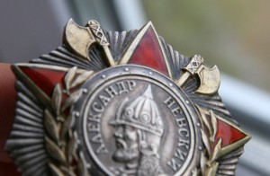 Орден Александра Невского # 27042