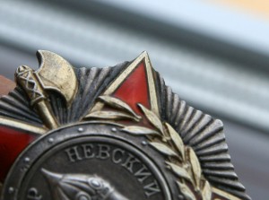 Орден Александра Невского # 27042