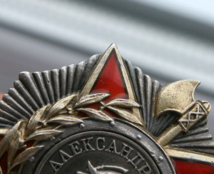 Орден Александра Невского # 27042