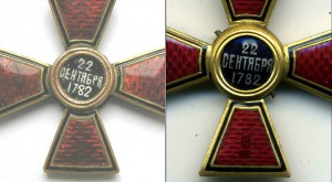 Владимир 4 степ.