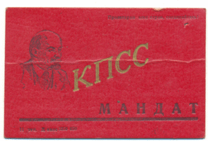 ВЮЗИ + диплом