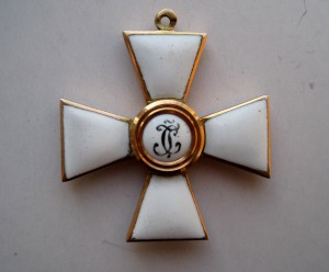 Орден св.Георгия 4 степени ,золото,Эдуард .