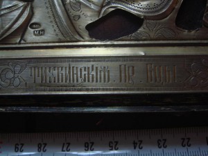 Тихвинская Пр-я Б-ца 84пр