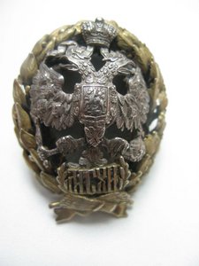 Знак МСХИ