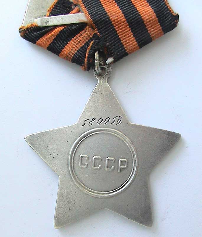 Слава 3 ст 580ххх, "СССР" под наклоном