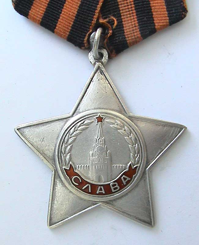 Слава 3 ст 580ххх, "СССР" под наклоном