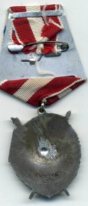 БКЗ № 512353