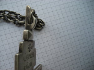 Крест священика 84 пробы.