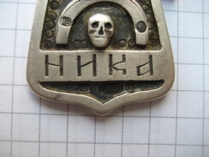 Крест священика 84 пробы.
