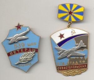Севастопольская минно-торпедная авиадивизия, Ветеран 539 ШАП
