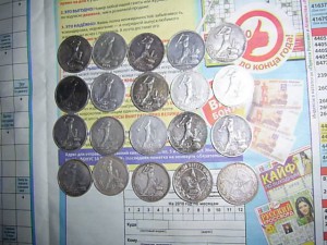 Полтинники  - 20 шт.