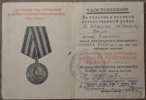 Польша маленький набор