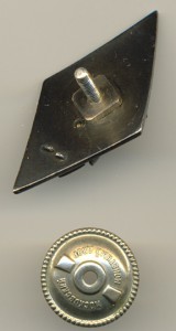 Военный институт