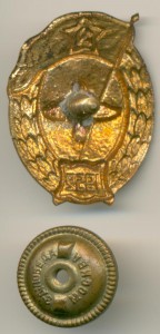 В У 1952 (лет.)