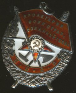 БКЗ 254*** на партизана