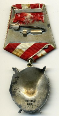 ЗП 27593