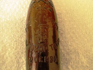 4 пивных бутылки