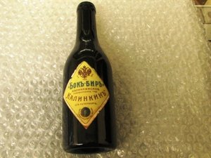 4 пивных бутылки