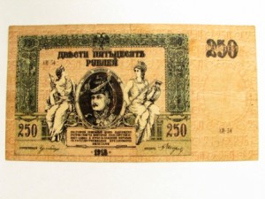 250 руб.ростов-на-дону 1918