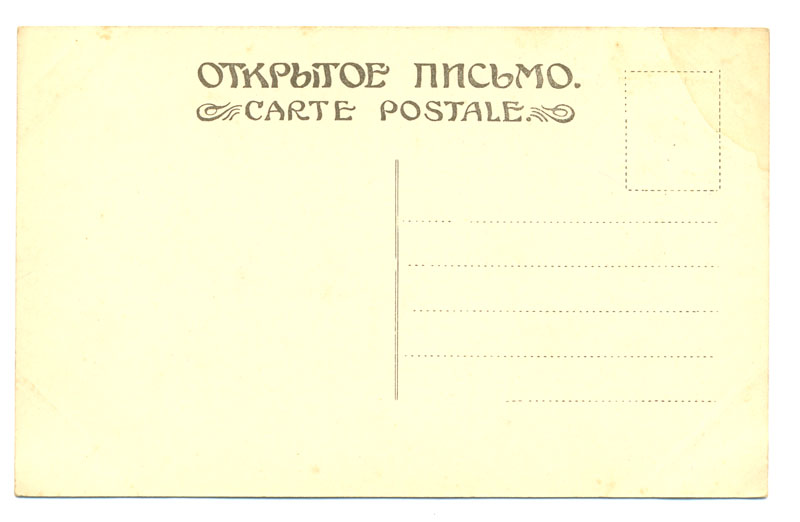 Волга Мост Александра II